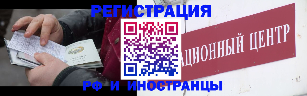 пропишу в квартире в Джанкое