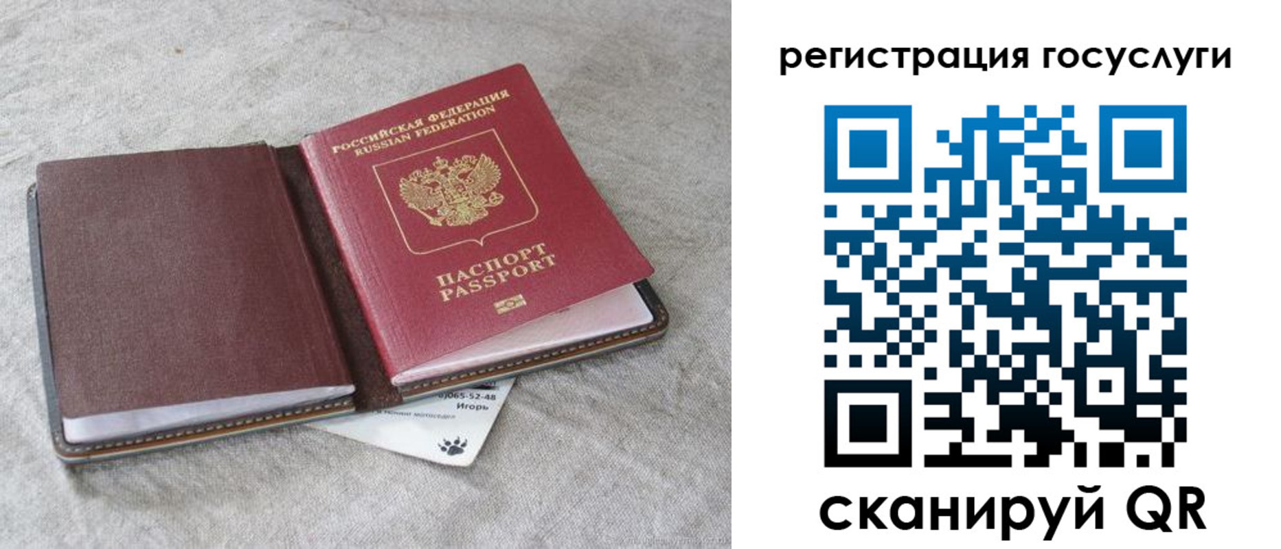 пропишу в квартире в Джанкое